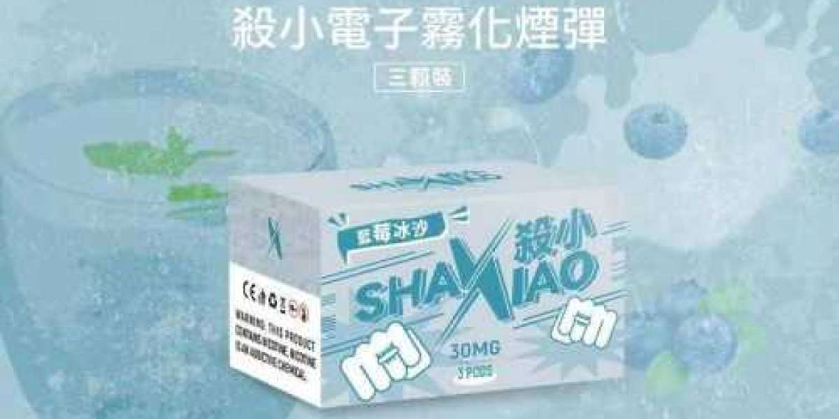 電子煙新選擇：SHAXIAO電子煙的特點與煙彈推薦