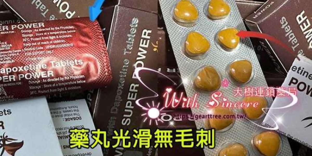 蝦皮購買必利勁是否安全？醫師解析購買必利勁的正確管道